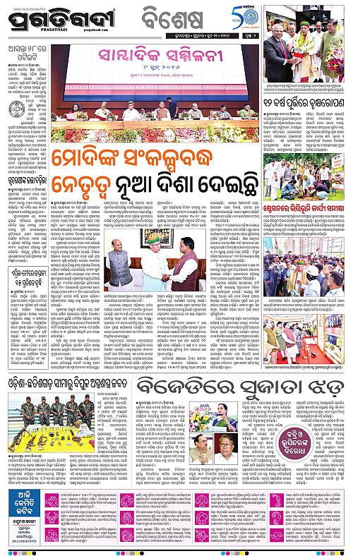 Sambalpur-11-06-2026-02