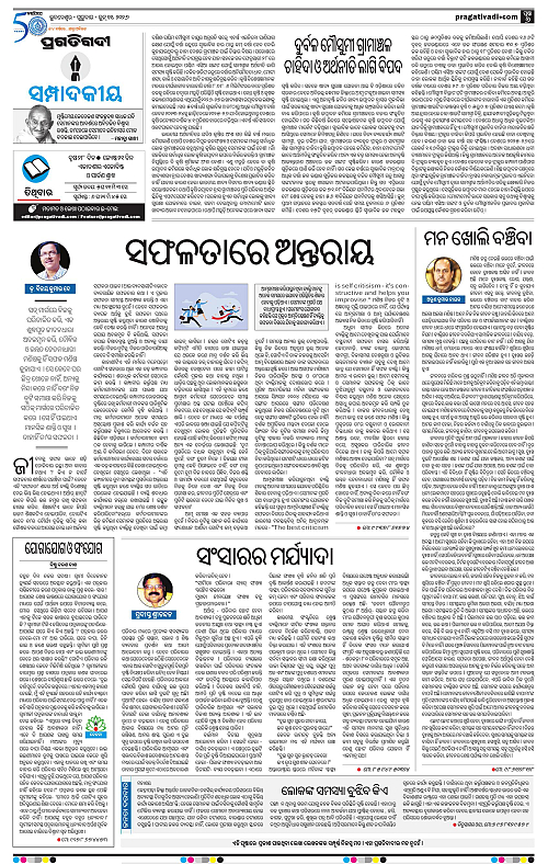 Sambalpur-11-06-2026-06