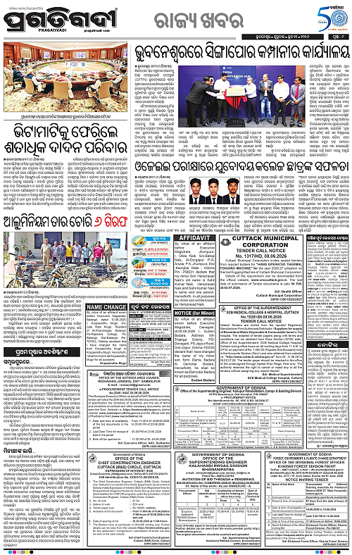 Sambalpur-11-06-2026-09