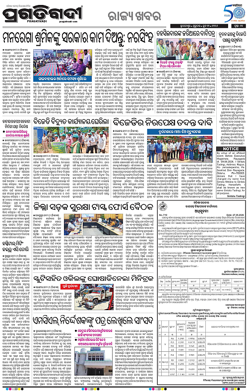 Sambalpur-11-06-2026-11