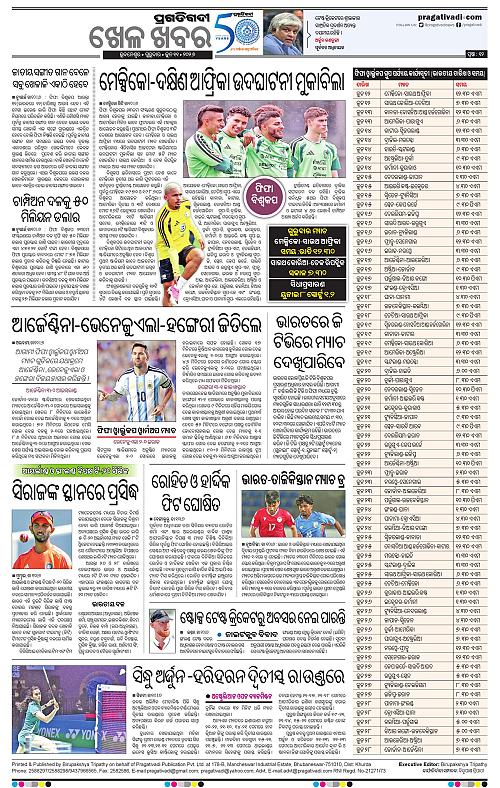Sambalpur-11-06-2026-12