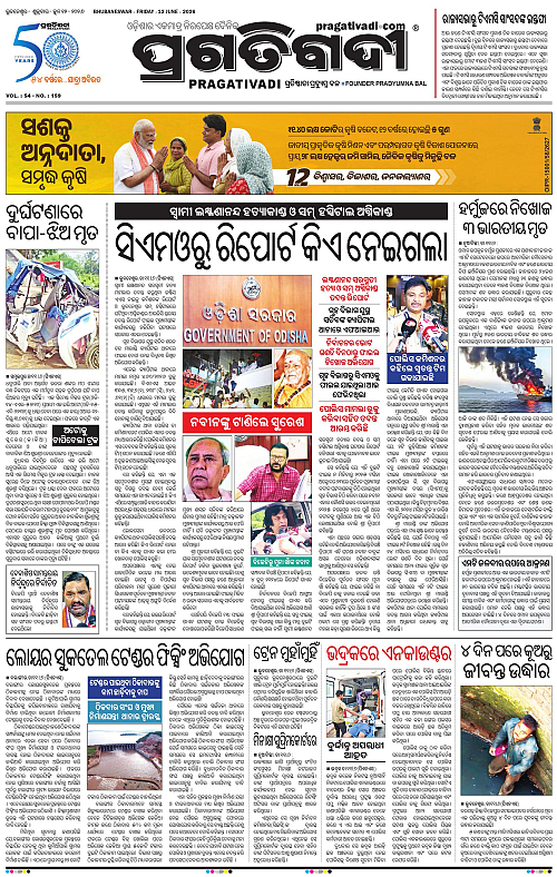 Sambalpur-12-06-2026-03