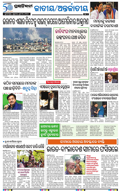 Sambalpur-12-06-2026-04
