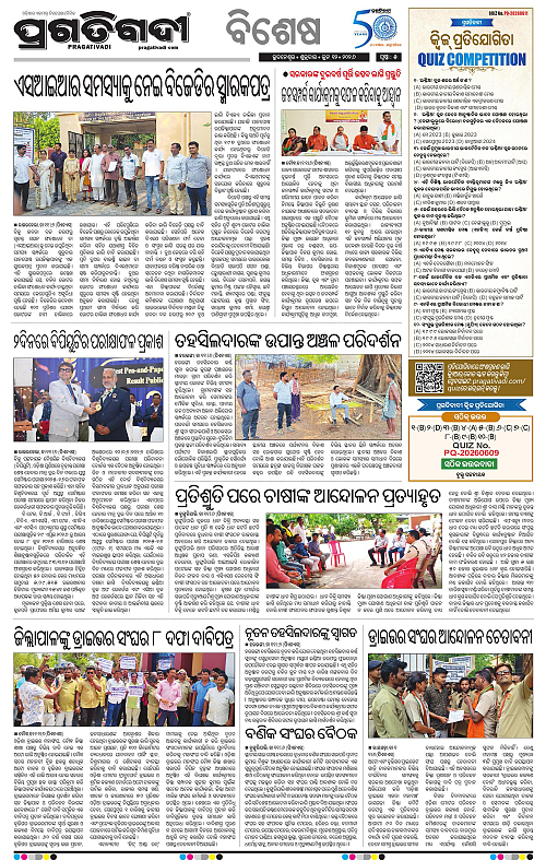 Sambalpur-12-06-2026-05