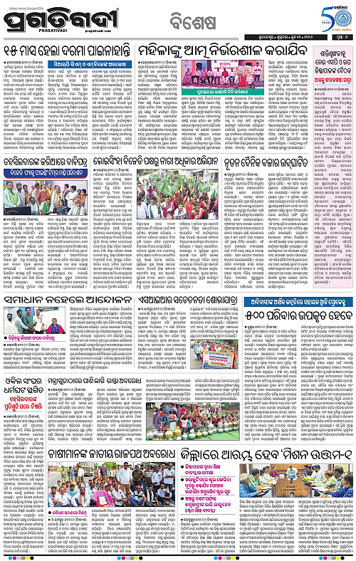 Sambalpur-12-06-2026-07