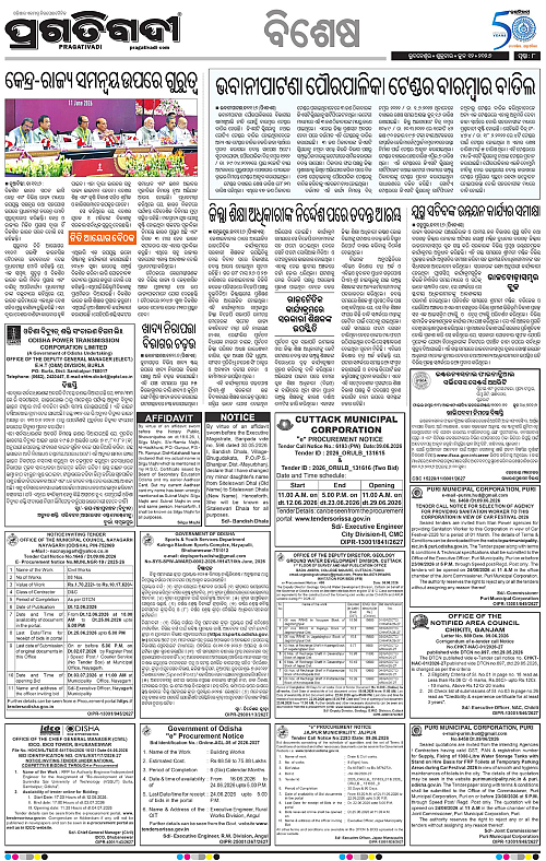 Sambalpur-12-06-2026-08