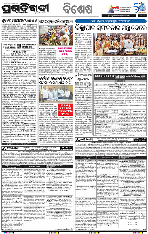 Sambalpur-12-06-2026-09