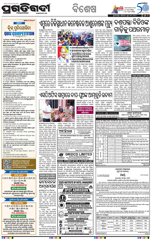 Bhubaneswar-13-06-2026-05
