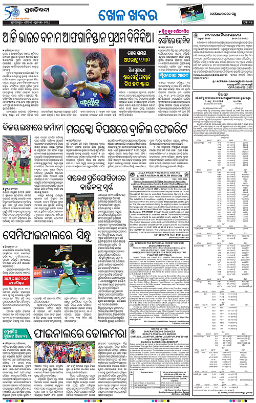 Bhubaneswar-13-06-2026-15