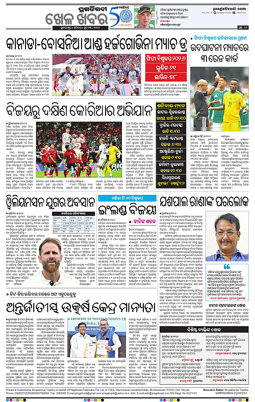 Bhubaneswar-13-06-2026-16