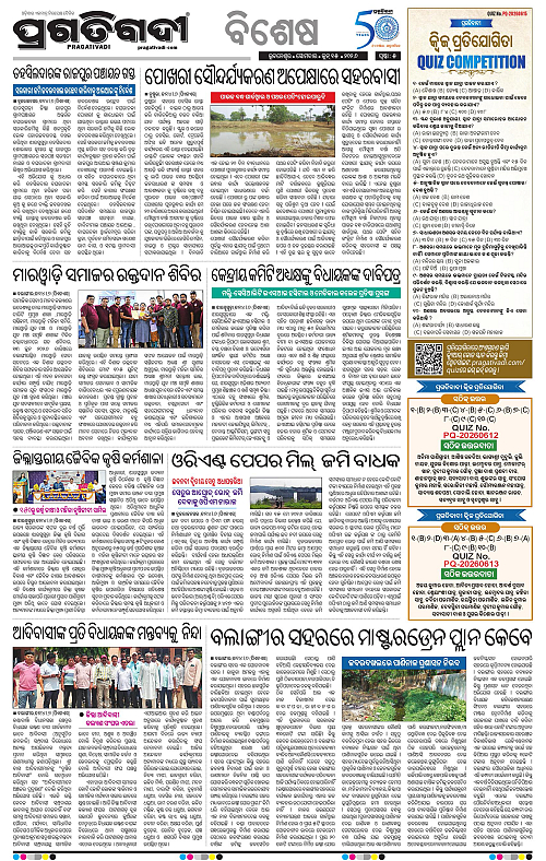 Sambalpur-15-06-2026-05