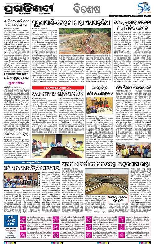 Sambalpur-15-06-2026-08