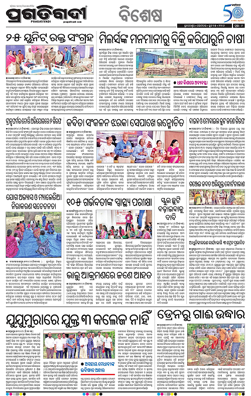 Sambalpur-15-06-2026-09