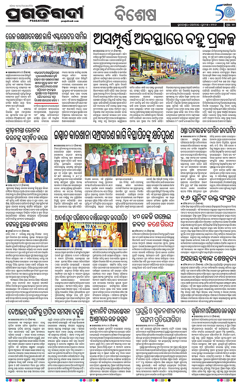 Sambalpur-15-06-2026-10