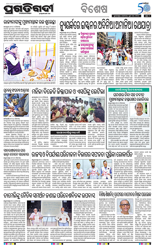 Bhubaneswar-15-06-2026-02
