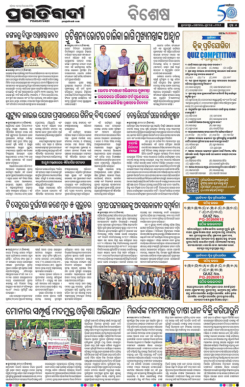 Bhubaneswar-15-06-2026-05