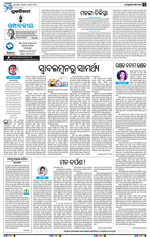 Bhubaneswar-15-06-2026-06