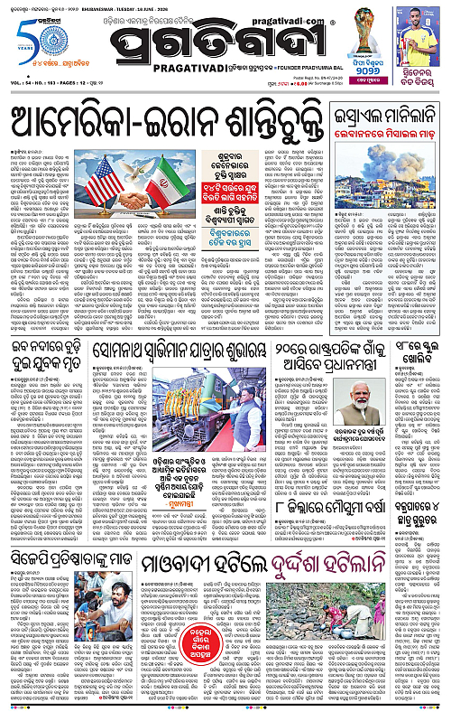 Sambalpur-16-06-2026-01