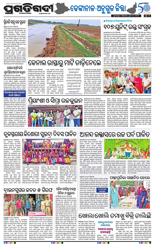 Coastal-Odisha-16-06-2026-11
