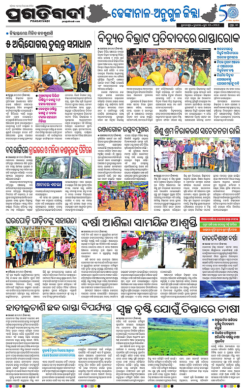 Balasore-Keonjhar-17-06-2026-18