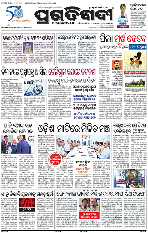 Coastal-Odisha-17-06-2026-01