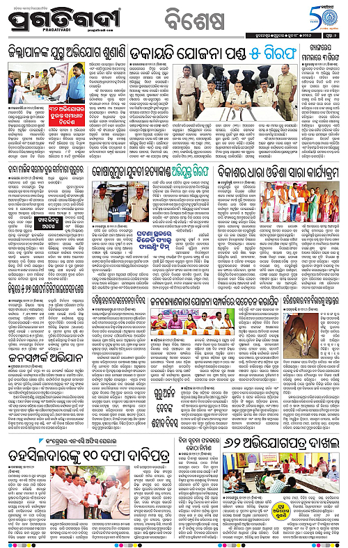 Bhawanipatna-18-06-2026-02