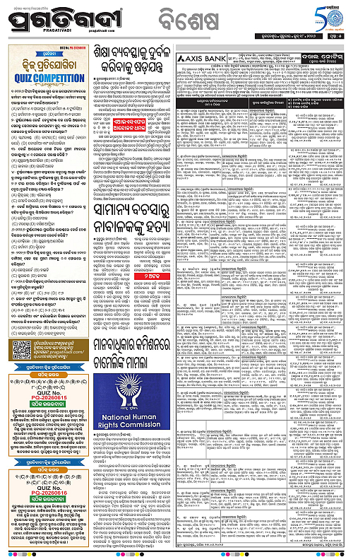 Bhawanipatna-18-06-2026-05