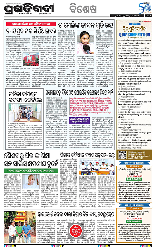 Coastal-Odisha-18-06-2026-05