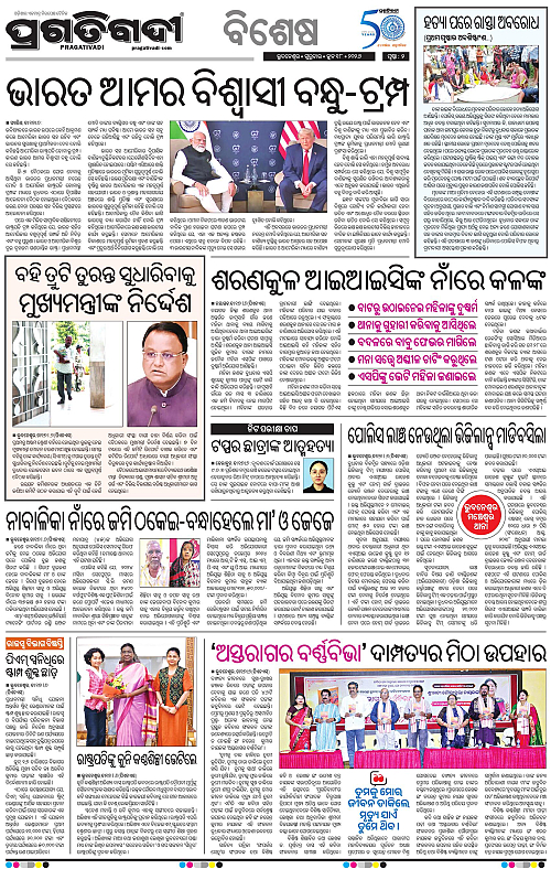 Bhubaneswar-18-06-2026-02