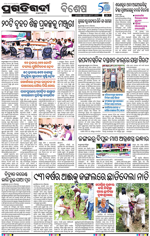 Bhubaneswar-18-06-2026-03