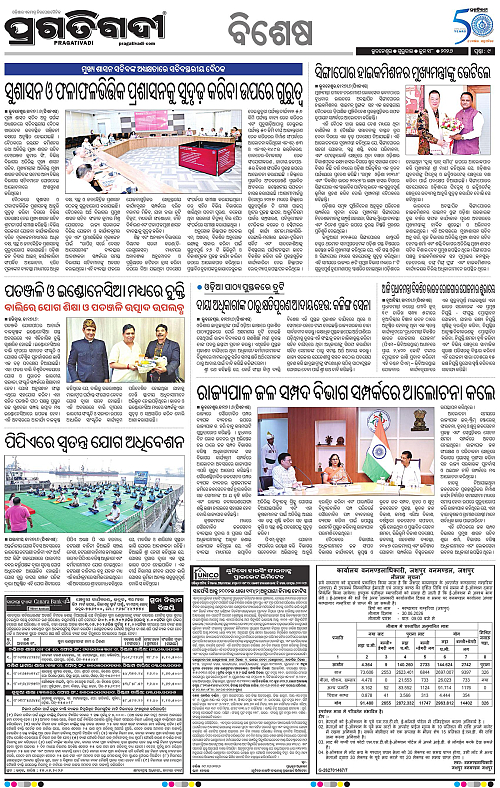 Bhubaneswar-18-06-2026-09