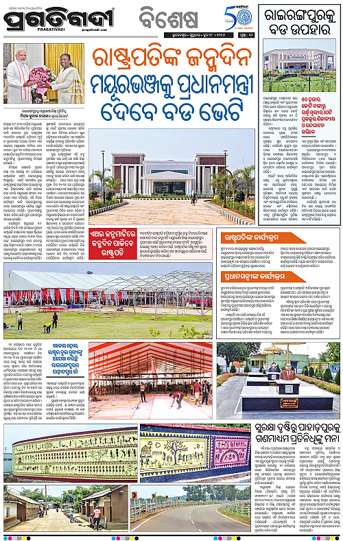 Bhubaneswar-18-06-2026-10