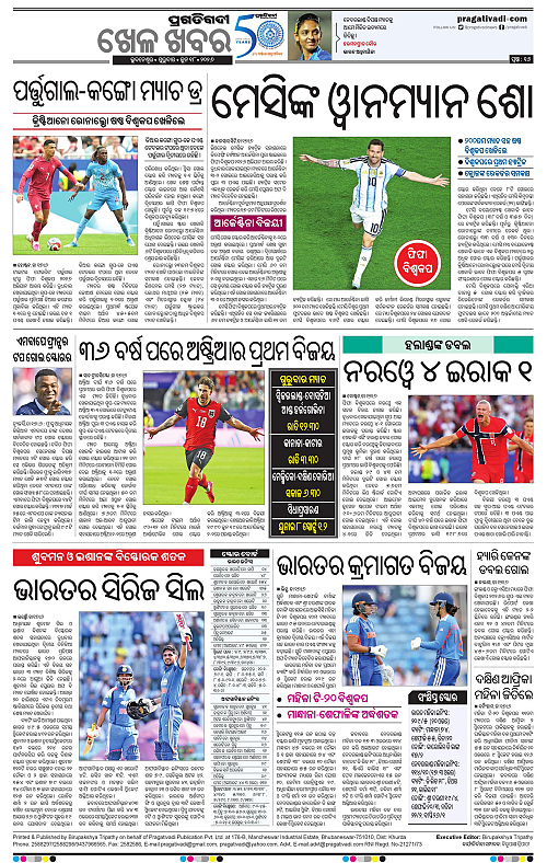 Bhubaneswar-18-06-2026-16