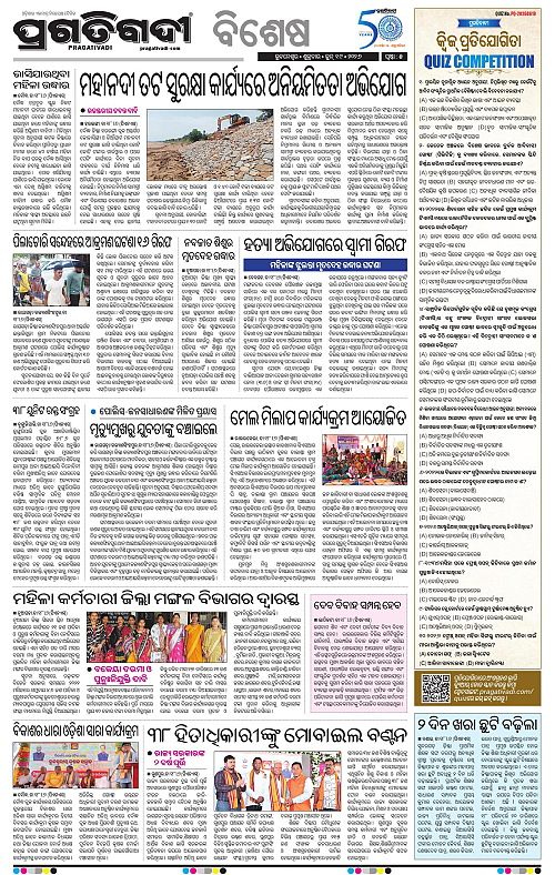 Sambalpur-19-06-2026-05