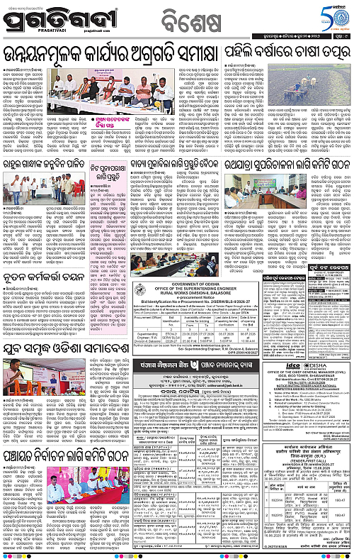 Bhawanipatna-20-06-2026-09