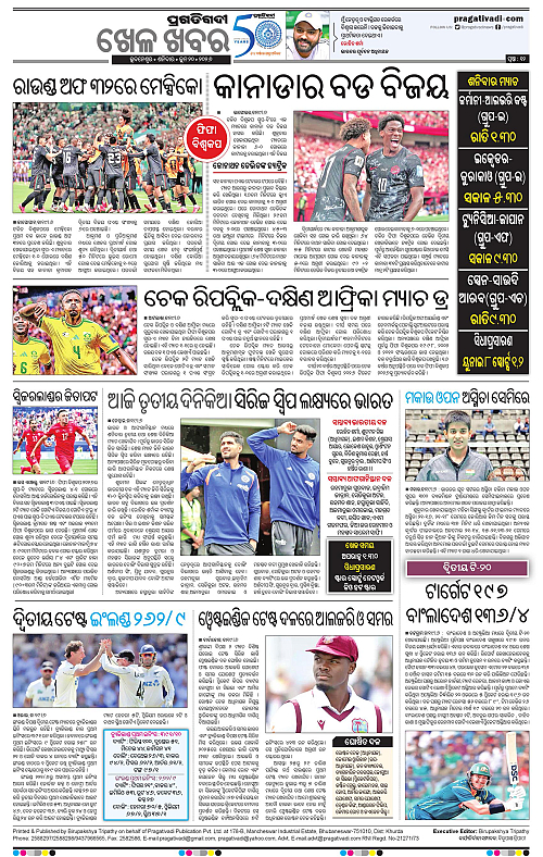 Bhawanipatna-20-06-2026-12