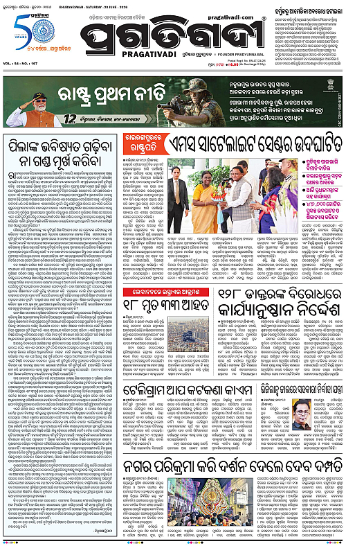 Sambalpur-20-06-2026-03