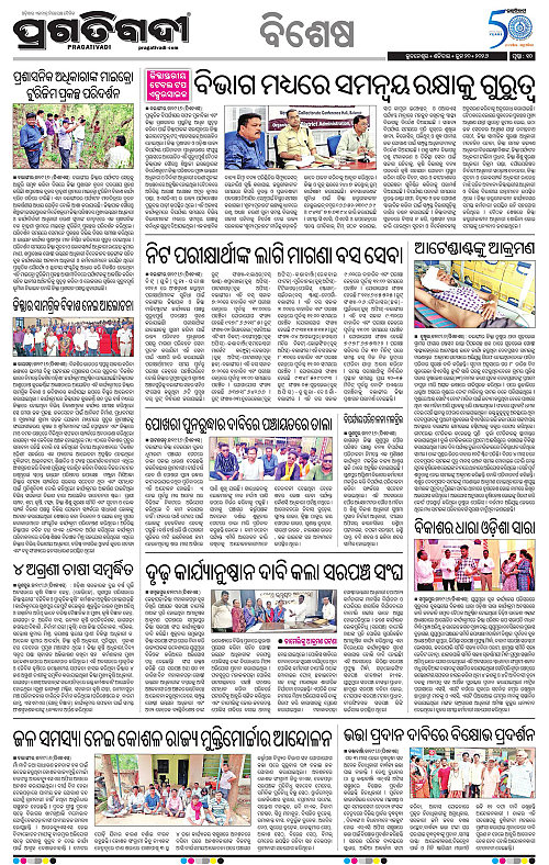 Sambalpur-20-06-2026-10