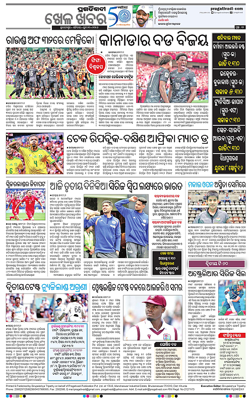 Sambalpur-20-06-2026-12
