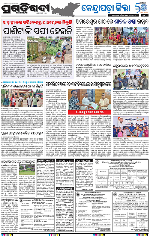 Coastal-Odisha-20-06-2026-08