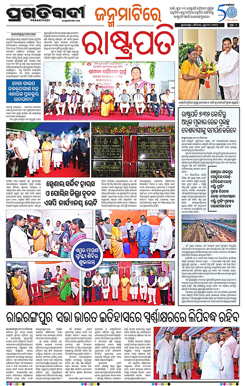Bhubaneswar-20-06-2026-02