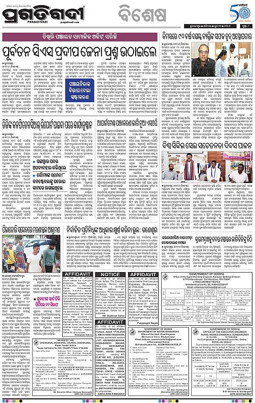 Bhubaneswar-20-06-2026-08