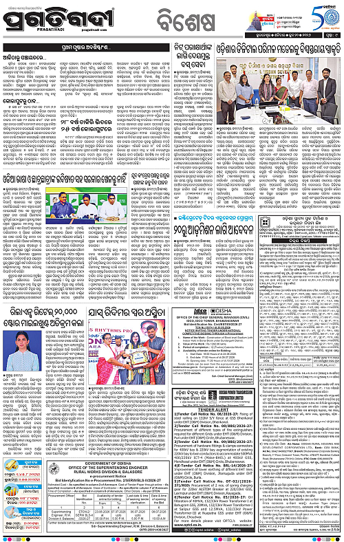 Bhubaneswar-20-06-2026-09