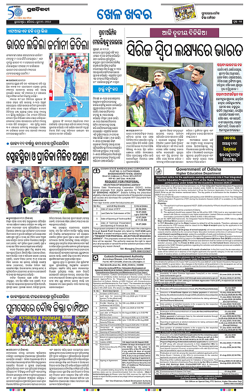 Bhubaneswar-20-06-2026-15