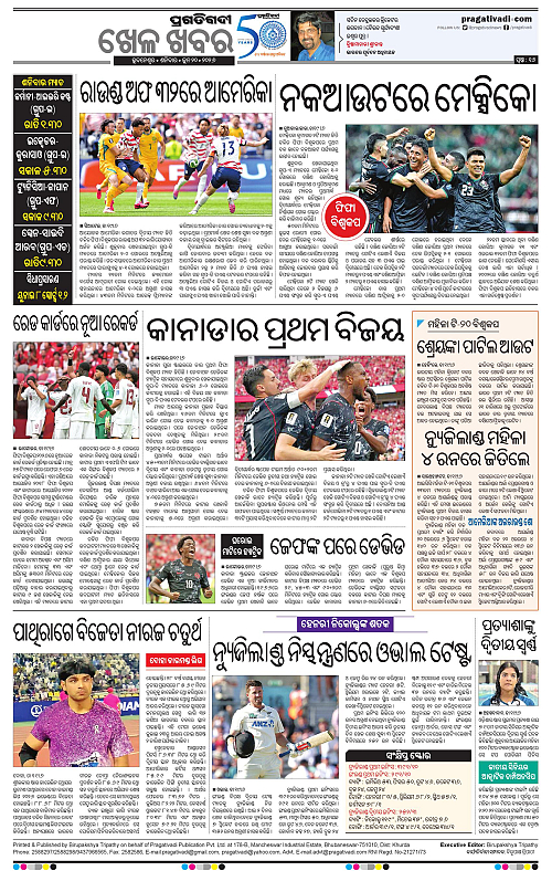 Bhubaneswar-20-06-2026-16