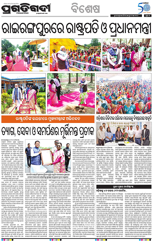 Bhawanipatna-21-06-2026-03