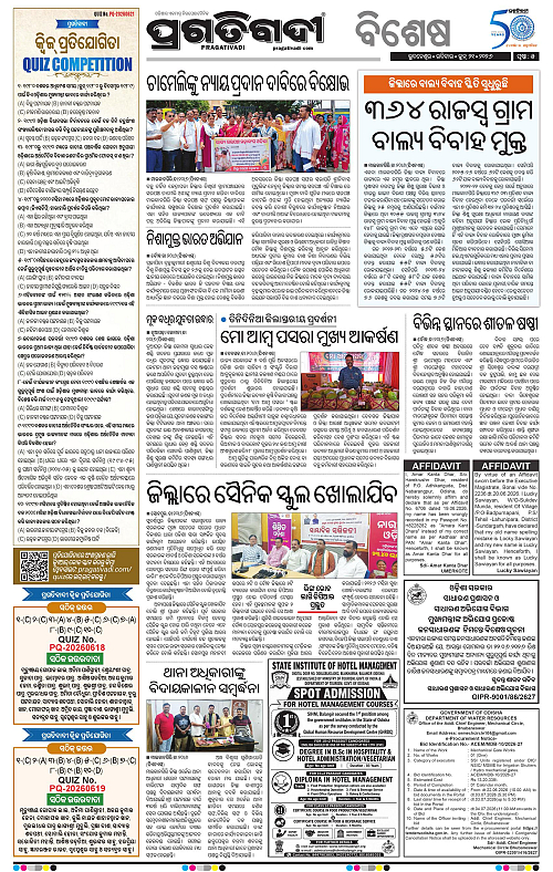 Bhawanipatna-21-06-2026-05