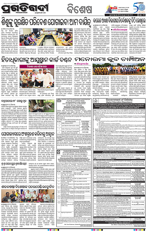 Bhawanipatna-21-06-2026-13
