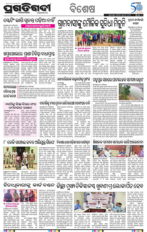 Sambalpur-21-06-2026-06