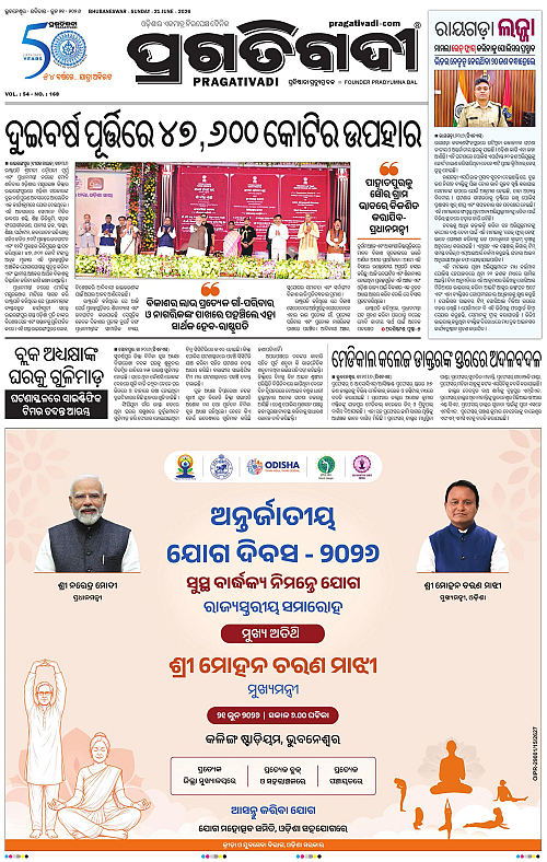 Balasore-Keonjhar-21-06-2026-03